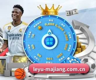 乐鱼麻将 APP